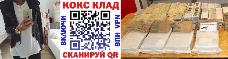 Где купить Мурино СОЛЬ Галлюциногенные грибы Гашиш Марихуана Мефедрон
