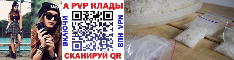 Alpha PVP СК Мурино