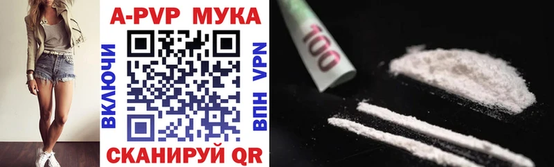 Alfa_PVP кристаллы гидра как войти Мурино shop клад где найти