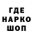 COCAIN Эквадор Markush Alert