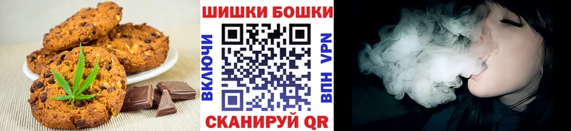 Печенье с ТГК конопля мориарти клад Мурино где продают наркотики