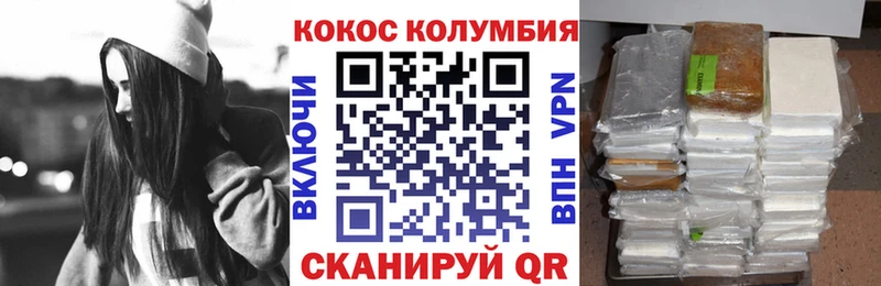 Cocaine Боливия  купить  сайты  Мурино 