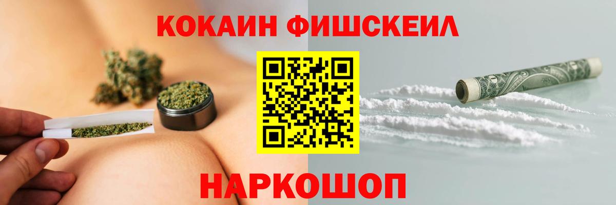 КОКАИН Перу Мурино