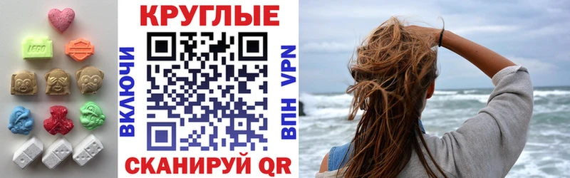 гидра ССЫЛКА  Мурино  Экстази 250 мг 