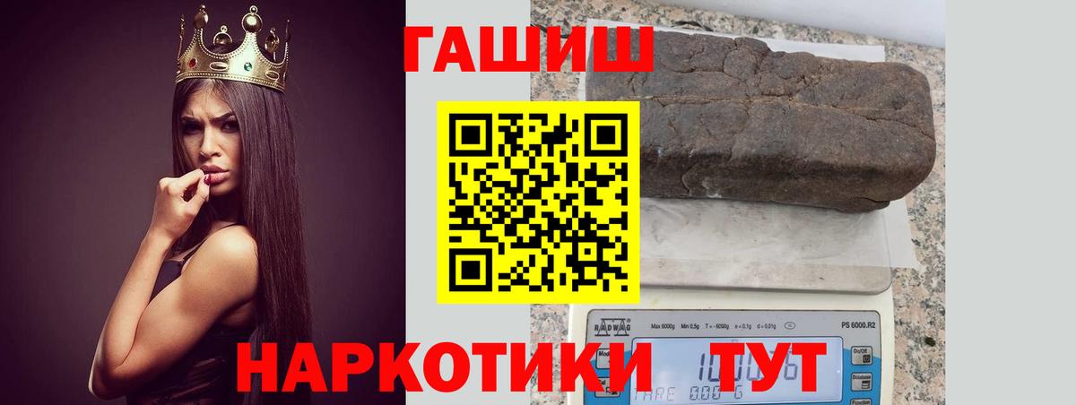 ГАШИШ Premium Мурино