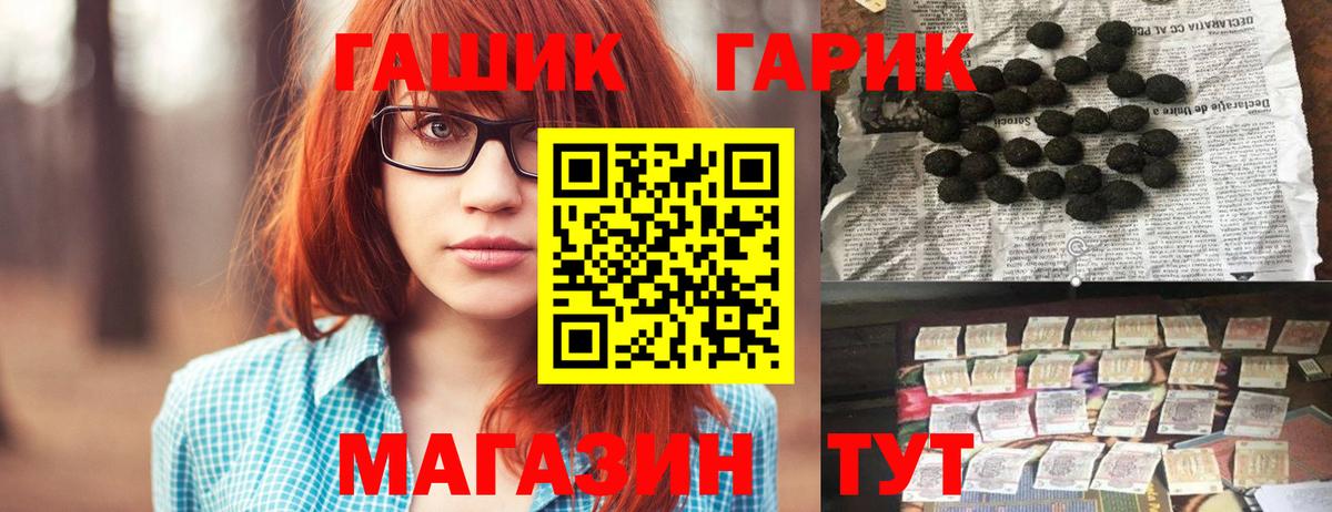 Гашиш  ГАШ Изолятор  Мурино  Вход с VPN  Гашиш гашик 