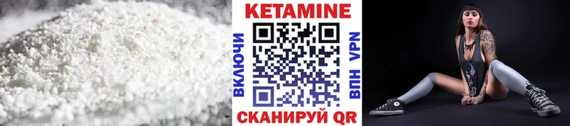 КЕТАМИН VHQ  OMG   Мурино  как найти закладки 