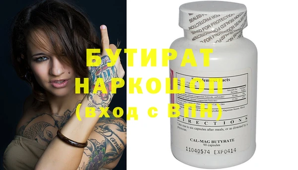 mdma Покачи