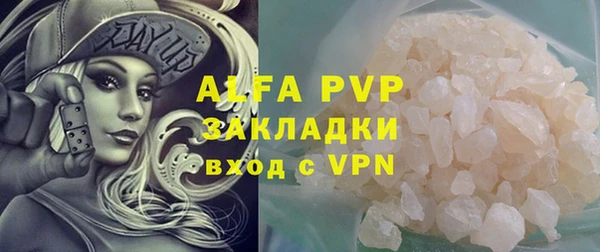 трава Абдулино