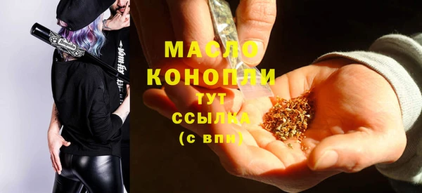 2c-b Валдай