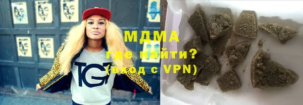 трава Абдулино
