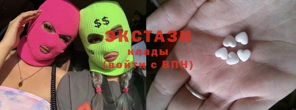 ГАЛЛЮЦИНОГЕННЫЕ ГРИБЫ Абинск