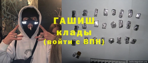 шишки Покровск