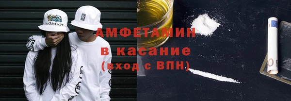 трава Абдулино