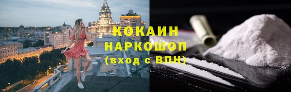 шишки Покровск