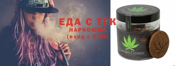 герыч Валуйки