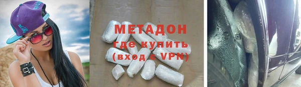 марки lsd Покров