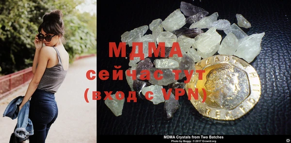 mdma Покачи