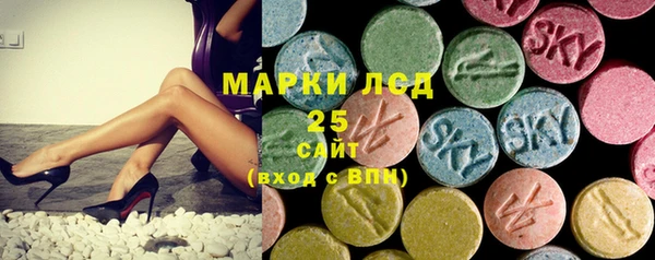 трава Абдулино