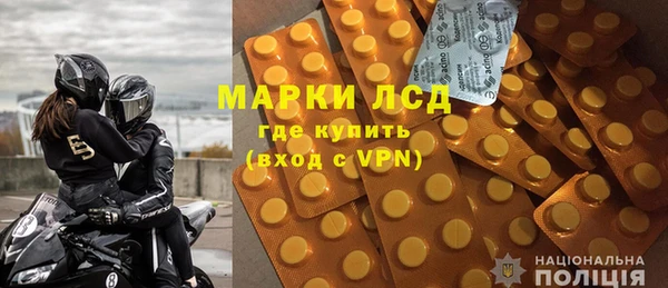 марки lsd Покров