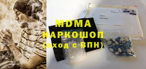 шишки Покровск