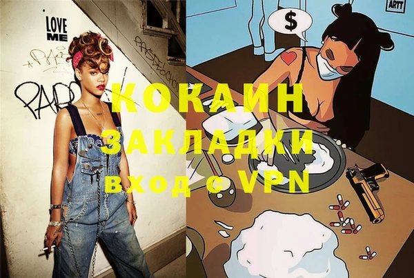 ГАЛЛЮЦИНОГЕННЫЕ ГРИБЫ Абинск