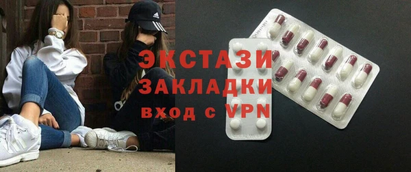mdma Покачи