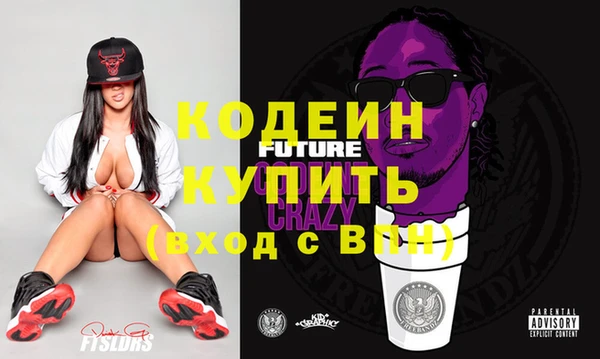 2c-b Валдай