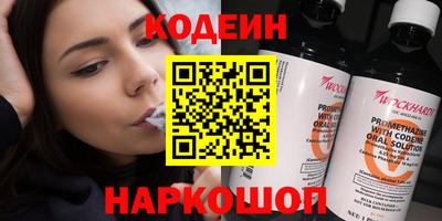 ГАЛЛЮЦИНОГЕННЫЕ ГРИБЫ Гусь-Хрустальный