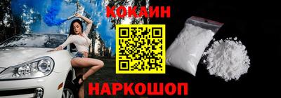 мефедрон Наро-Фоминск