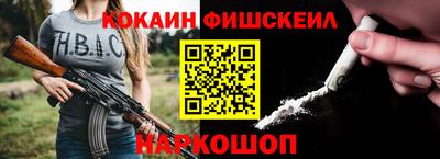 ГАЛЛЮЦИНОГЕННЫЕ ГРИБЫ Гусь-Хрустальный