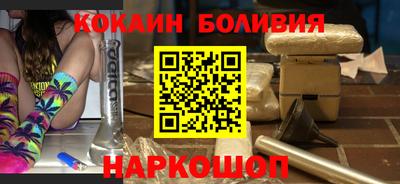 кокаин премиум Гусев