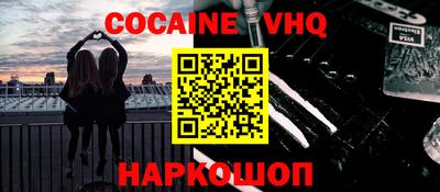 ГАЛЛЮЦИНОГЕННЫЕ ГРИБЫ Гусь-Хрустальный