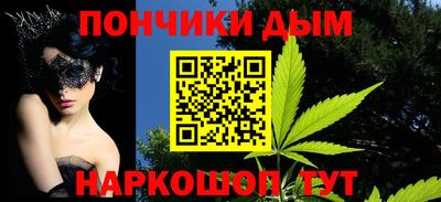 каннабис Гусиноозёрск