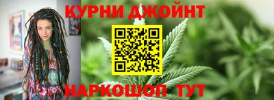каннабис Гусиноозёрск