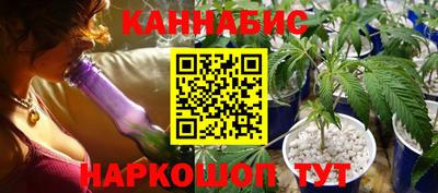 каннабис Гусиноозёрск