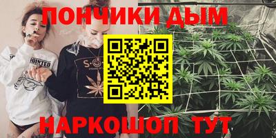 каннабис Гусиноозёрск