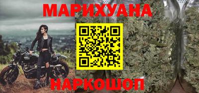 каннабис Гусиноозёрск