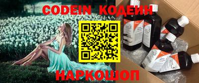 кокаин премиум Гусев