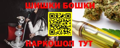 кокаин премиум Гусев