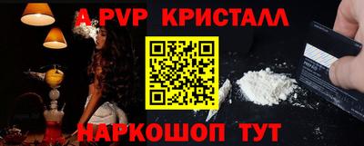 кокаин премиум Гусев