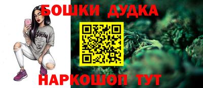 каннабис Гусиноозёрск