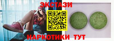 каннабис Гусиноозёрск