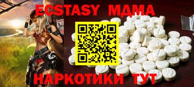 каннабис Гусиноозёрск