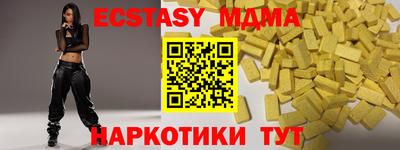 2c-b Нальчик