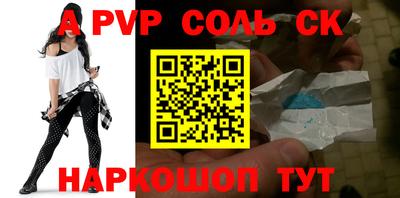 кокаин премиум Гусев