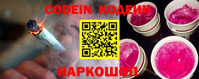 ГАЛЛЮЦИНОГЕННЫЕ ГРИБЫ Гусь-Хрустальный