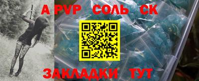 каннабис Гусиноозёрск