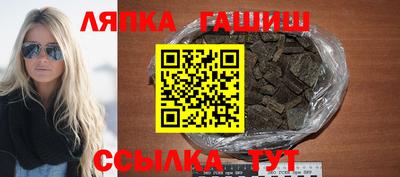 каннабис Гусиноозёрск