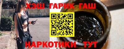 кокаин премиум Гусев